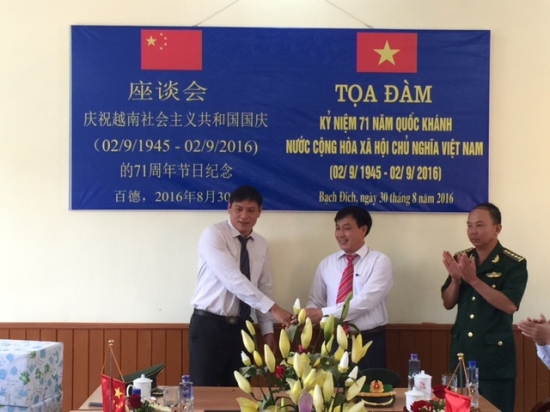2uef_anh-1