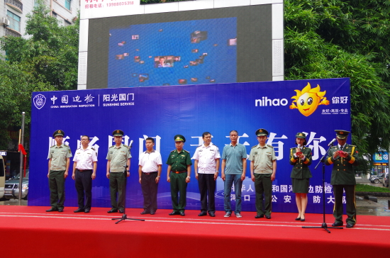 a46npidyx5-52183_14294750351855498458_i_din_lc_lng_Bin_phng_hai_nc_v_chnh_quyn_huyn_H_Khu_Trung_Quc_ti_bui_tai_tuyn_truyn_php_lut