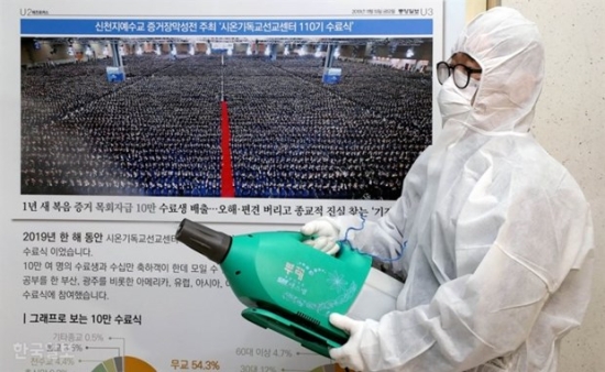 corona-korea