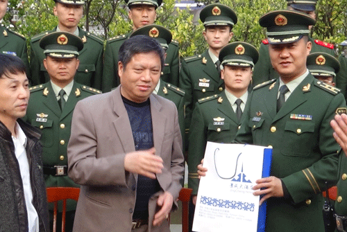 gfhgvietnam-1.gif