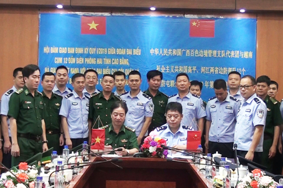 hai-ben-ky-bien-ban-ghi-nho-buoi-hoi-dam-giao-ban-quy-i-2019