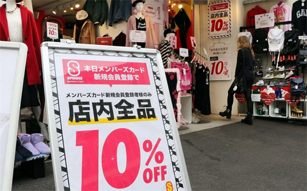 japan-1.jpg