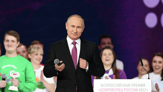 putin