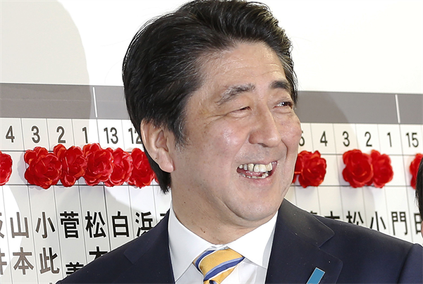shinzo-abe-1.jpg