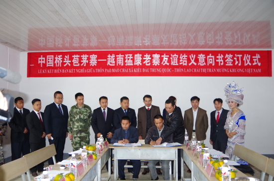 truong-thon-hai-ben-ky-ket-bien-ban-ket-nghia-truoc-su-chung-kien-cua-lanh-dao-hai-nuoc