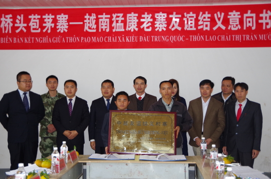 truong-thon-hai-ben-trao-tang-tam-bien-ket-nghia-2