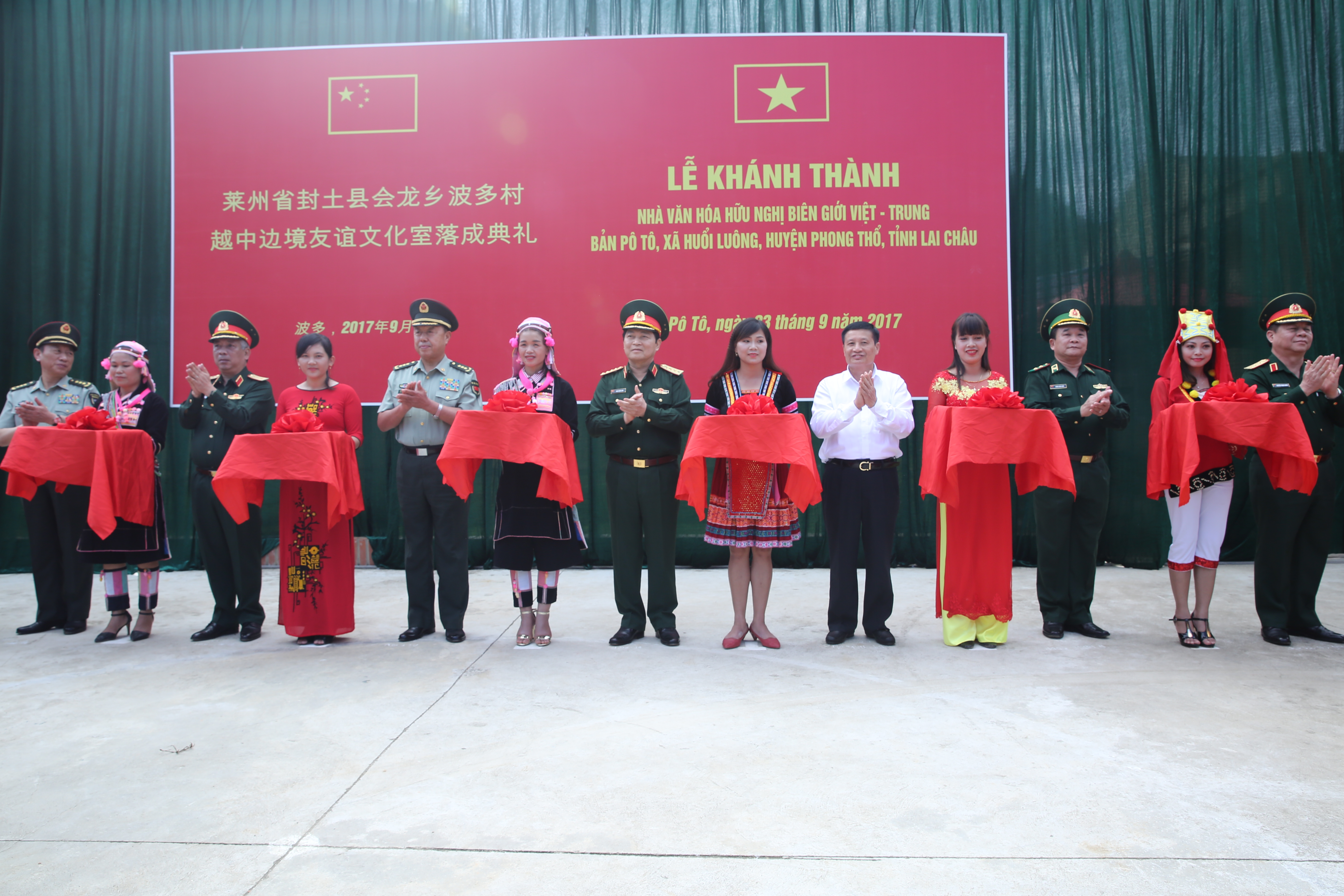 Lễ khánh thành Nhà văn hóa hữu nghị biên giới Việt - Trung