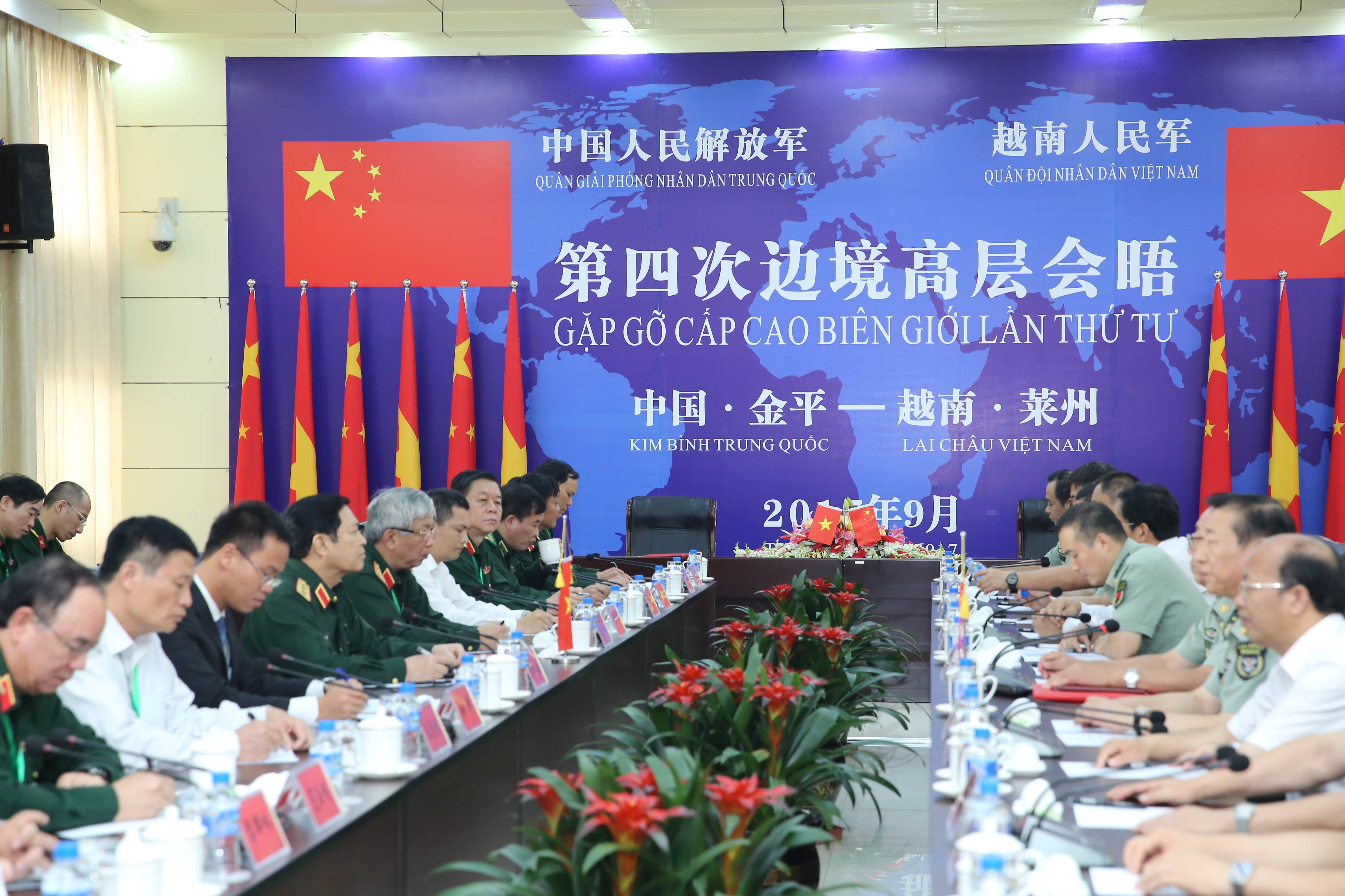 Giao lưu hữu nghị Quốc phòng biên giới Việt Nam-Trung Quốc lần thứ 4 thành công tốt đẹp