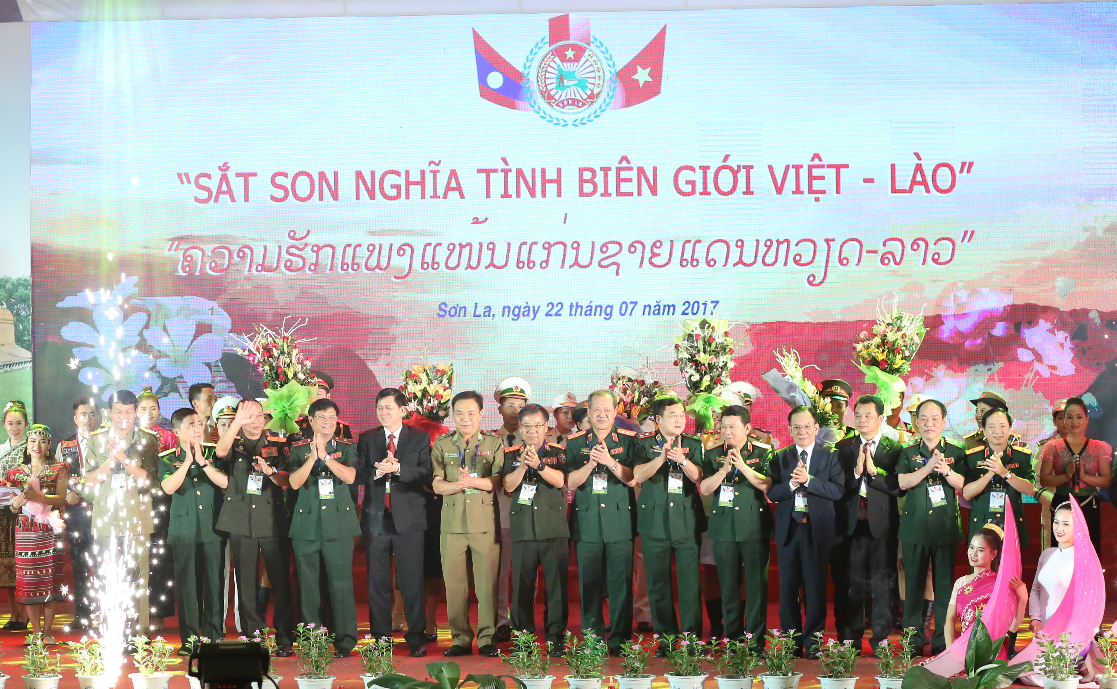 Chương trình giao lưu tọa đàm Sắt son nghĩa tình biên giới Việt – Lào