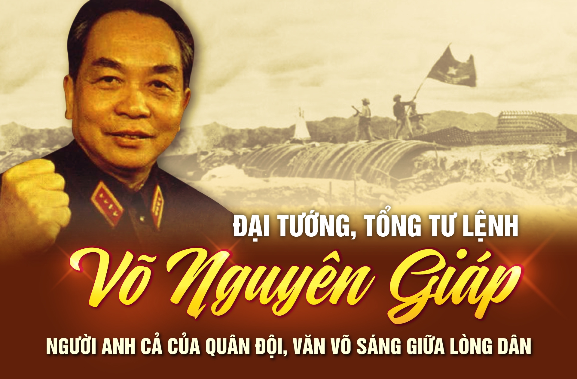 Đại tướng, Tổng tư lệnh Võ Nguyên Giáp: Người Anh cả của Quân đội, văn võ sáng giữa lòng dân