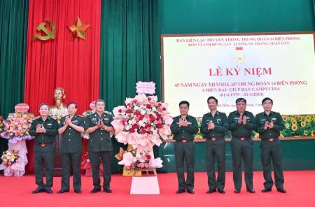 Trung đoàn 14 Công an nhân dân vũ trang tổ chức Lễ kỷ niệm 45 năm Ngày thành lập