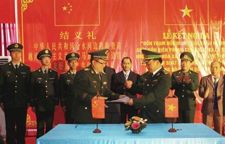 Kết nghĩa “Đồn trạm hữu nghị - Cửa khẩu hài hòa”