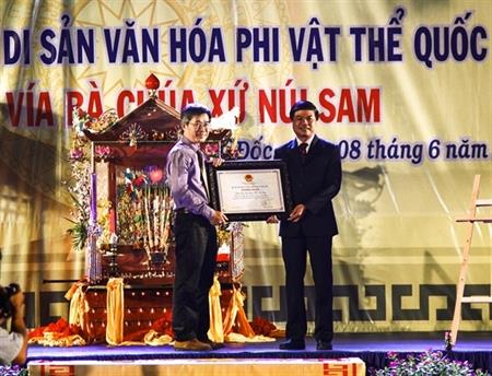Lễ hội miếu Bà Chúa Xứ núi Sam được công nhận là di sản văn hóa phi vật thể cấp Quốc gia