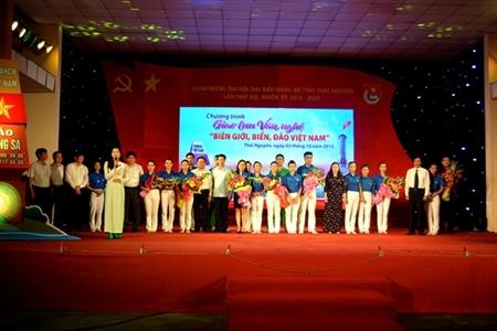 Giao lưu nghệ thuật “Biên giới, biển, đảo Việt Nam”