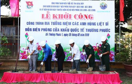 Khởi công xây dựng Bia tưởng niệm liệt sỹ Đồn Biên phòng cửa khẩu quốc tế Thường Phước