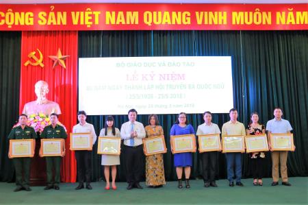 Kỷ niệm 80 năm Ngày thành lập Hội Truyền bá quốc ngữ