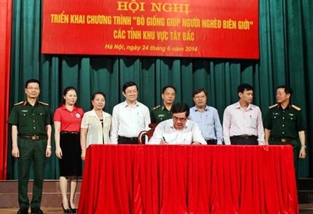 Chủ tịch nước Trương Tấn Sang dự Hội nghị triển khai chương trình "Bò giống giúp người nghèo biên giới"