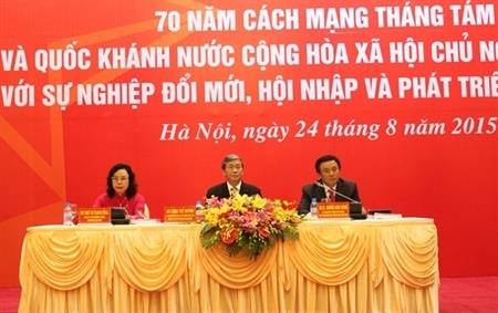 “70 năm Cách mạng tháng Tám và Quốc khánh nước CHXHCN Việt Nam với sự nghiệp đổi mới, hội nhập và phát triển”