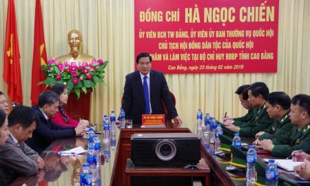 Chủ tịch Hội đồng Dân tộc của Quốc hội thăm, làm việc tại BĐBP Cao Bằng