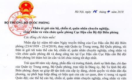 Đại tướng Ngô Xuân Lịch gửi thư chúc mừng Cục Hậu cần BĐBP nhân Ngày Truyền thống đơn vị