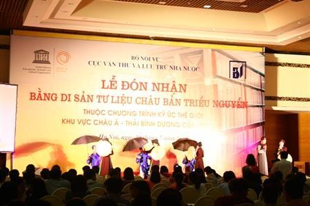 Hội nghị lần thứ 3 Ủy ban hợp tác Quản lý cửa khẩu biên giới đất liền Việt Nam - Trung Quốc