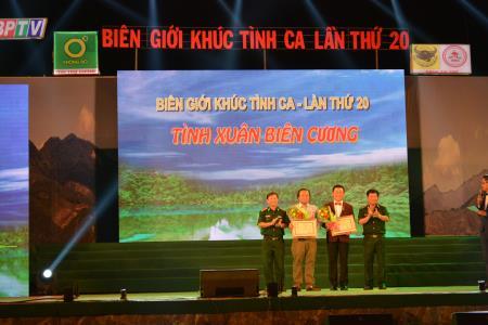 Chương trình nghệ thuật "Biên giới khúc tình ca" lần thứ 20