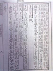 Dân làng Yên Sở chống ngoại xâm