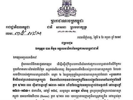 Campuchia muốn xác minh tính chân thực của bản đồ phân định biên giới