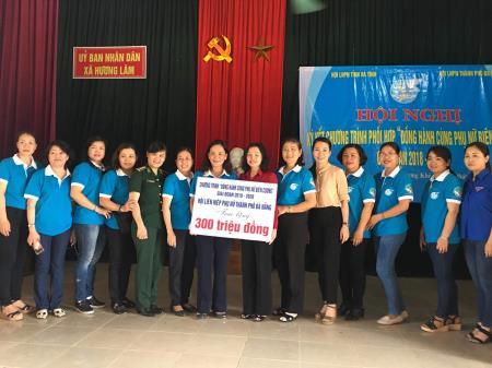 Hỗ trợ 300 triệu đồng thực hiện chương trình "Đồng hành cùng phụ nữ biên cương" ở Hà Tĩnh