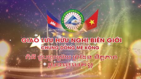 Chung dòng Mê Kông