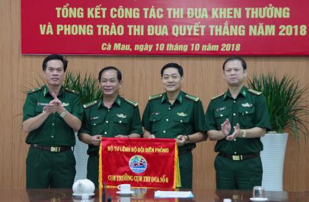 Cụm thi đua số 6 BĐBP: Nhiều thành tích xuất sắc trong phong trào Thi đua quyết thắng