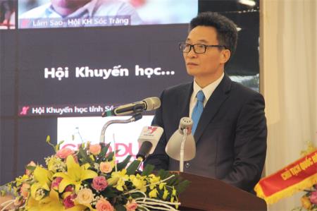 Đại hội đại biểu toàn quốc Hội Khuyến học Việt Nam lần thứ VI, nhiệm kỳ 2021-2026