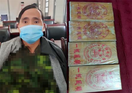 Bắt hai đối tượng mua bán trái phép chất ma túy sử dụng vũ khí nóng