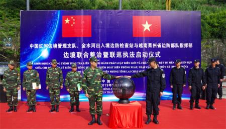 Bước tuần tra hữu nghị
