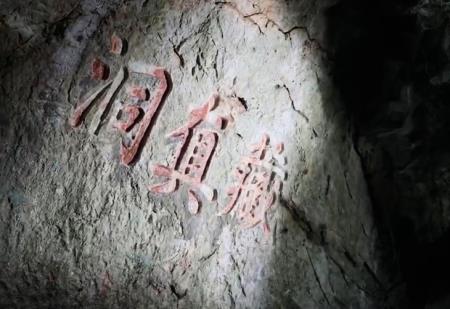 Ma nhai - những trang sử trên đá