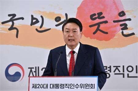 Tổng thống đắc cử Hàn Quốc Yoon Suk-yeol tuyên thệ nhậm chức