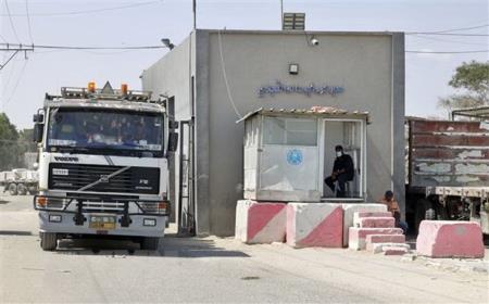 Israel đóng cửa khu Bờ Tây và Dải Gaza nhân dịp lễ của người Do Thái